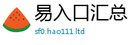 新澳门天天免费精准大全谜语含新澳门天天彩免费精准大全谜语